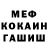 ГАШ 40% ТГК cocoBRAT