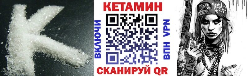 купить наркоту  Бирюч  Кетамин ketamine 