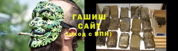 стафф Алзамай