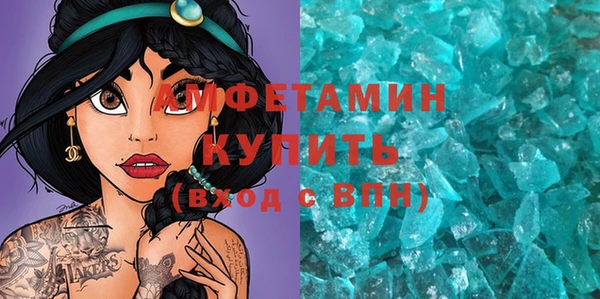 стафф Алзамай