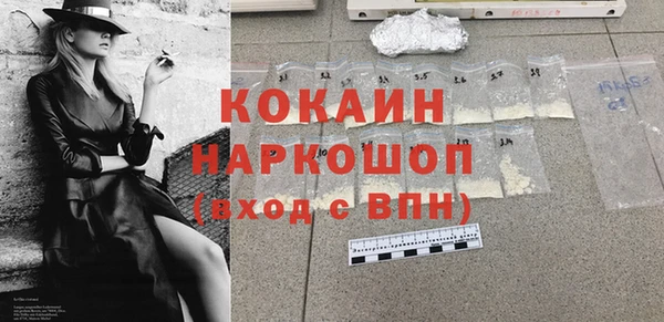 а пвп мука Снежинск