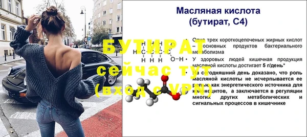 2c-b Абдулино
