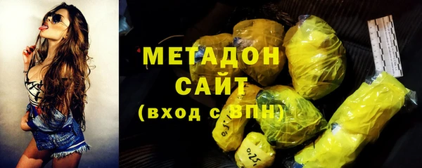 jwh Слюдянка