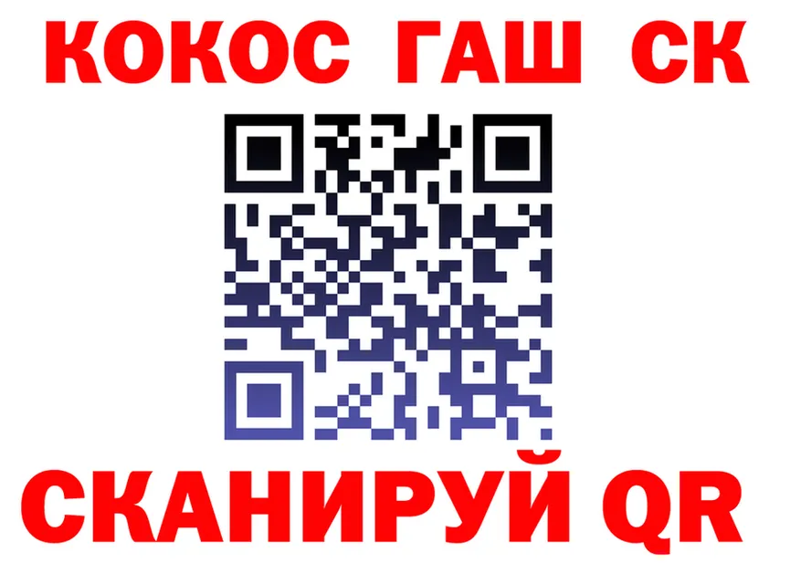 A-PVP СК ссылка площадка omg Бирюч
