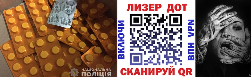 Лсд 25 экстази кислота  где можно купить наркотик  Бирюч 