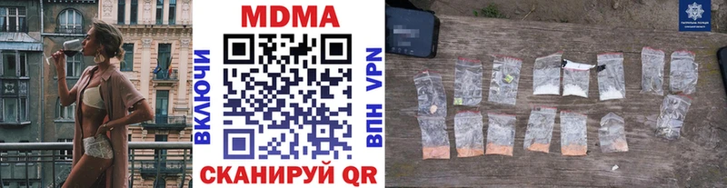 MDMA VHQ  Бирюч 