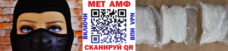 как найти закладки  Бирюч  МЕТАМФЕТАМИН витя 