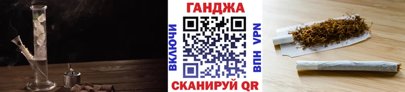 Каннабис White Widow  купить закладку  Бирюч 